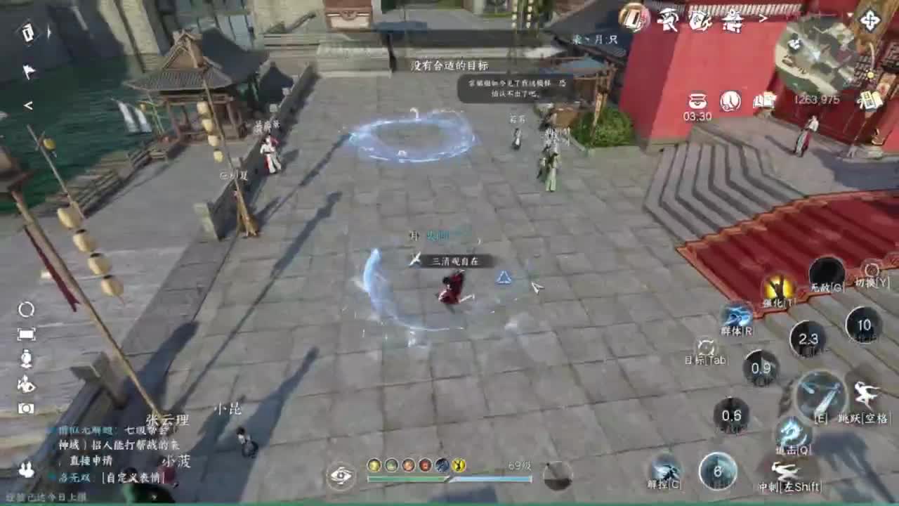 我很欧 第5段
