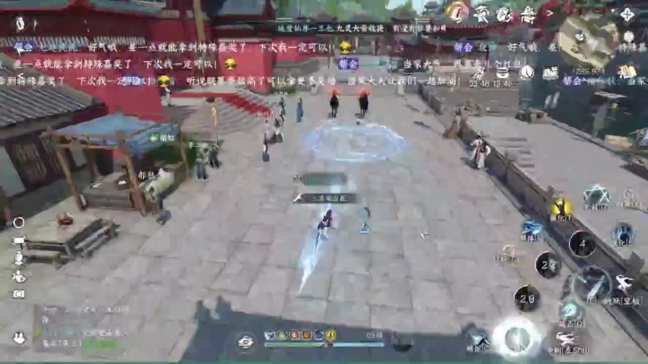 我很欧 第6段