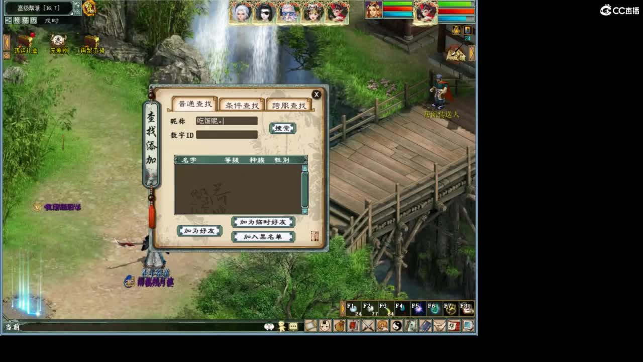 好大炮魔王造！ 第1段