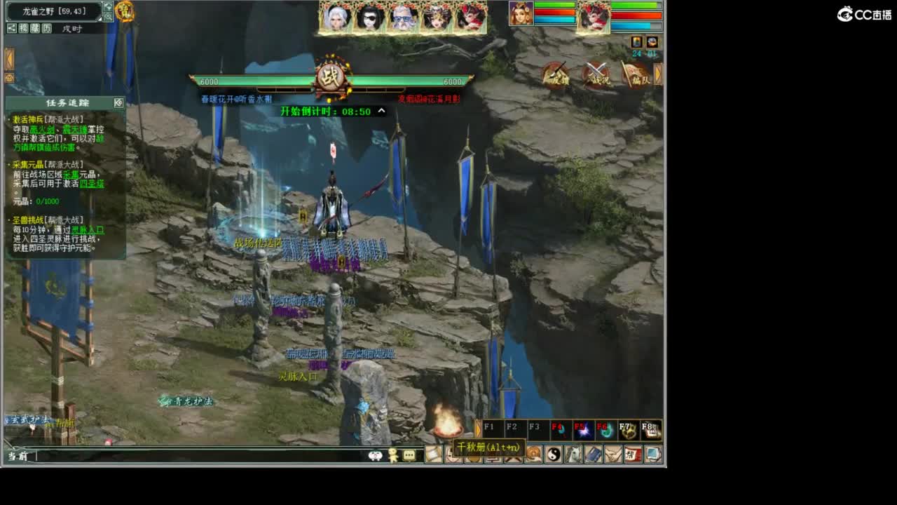 好大炮魔王造！ 第2段