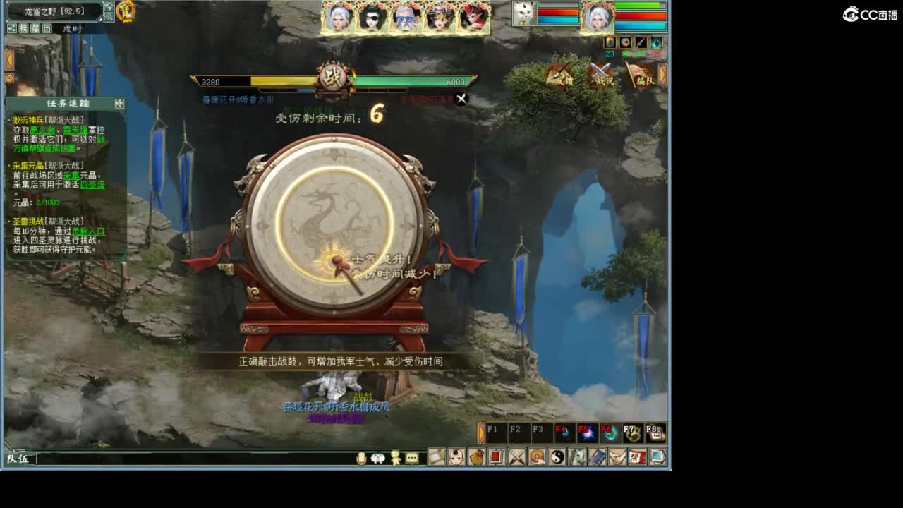 好大炮魔王造！ 第3段