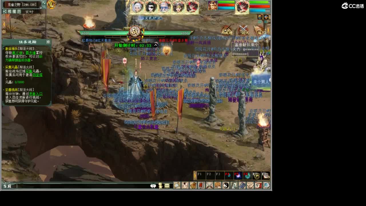 好大炮魔王造！ 第5段