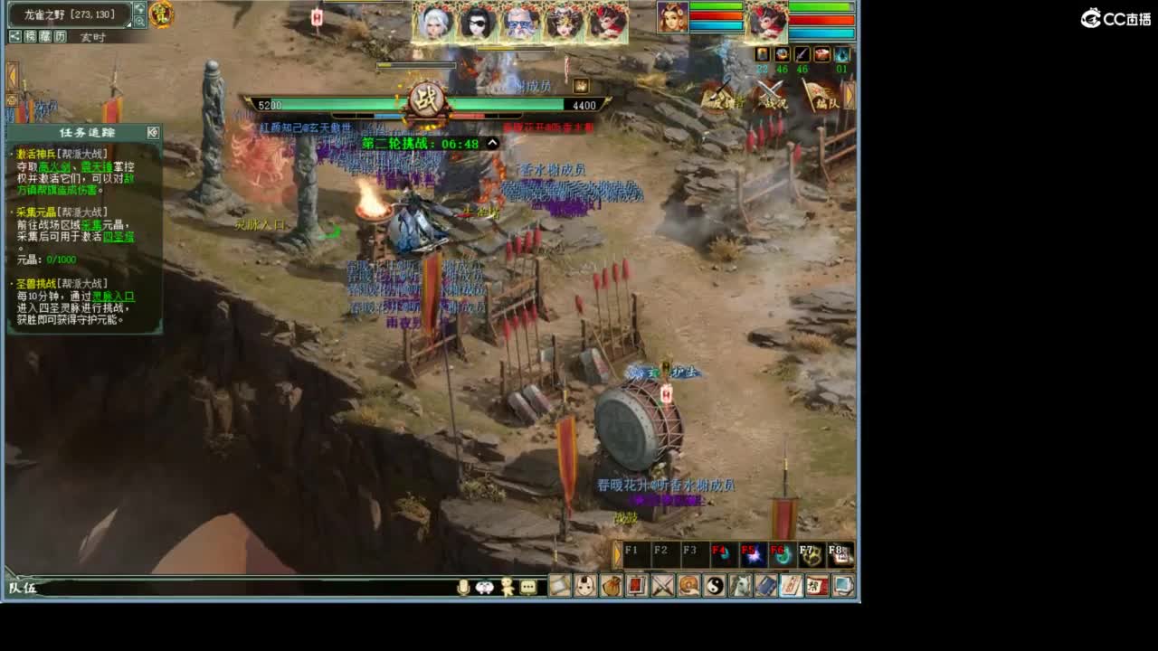 好大炮魔王造！ 第6段