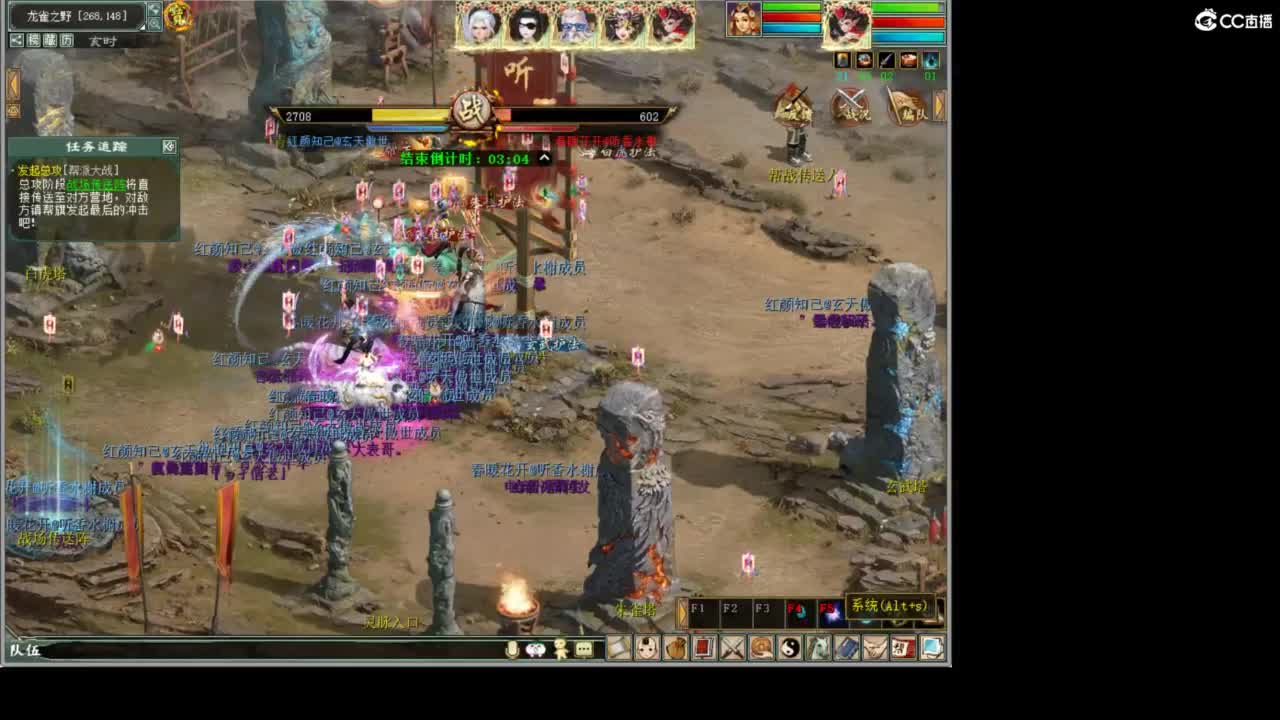 好大炮魔王造！ 第7段