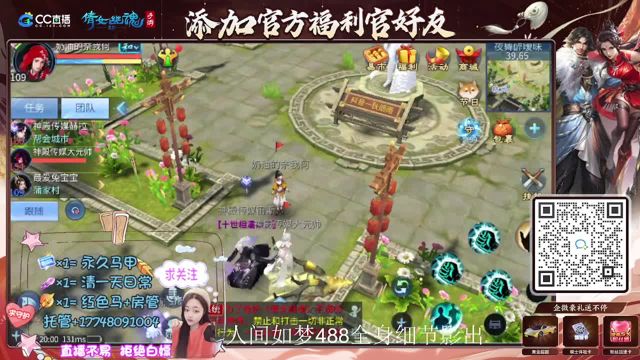 接托管升级-接资源打造 第1段
