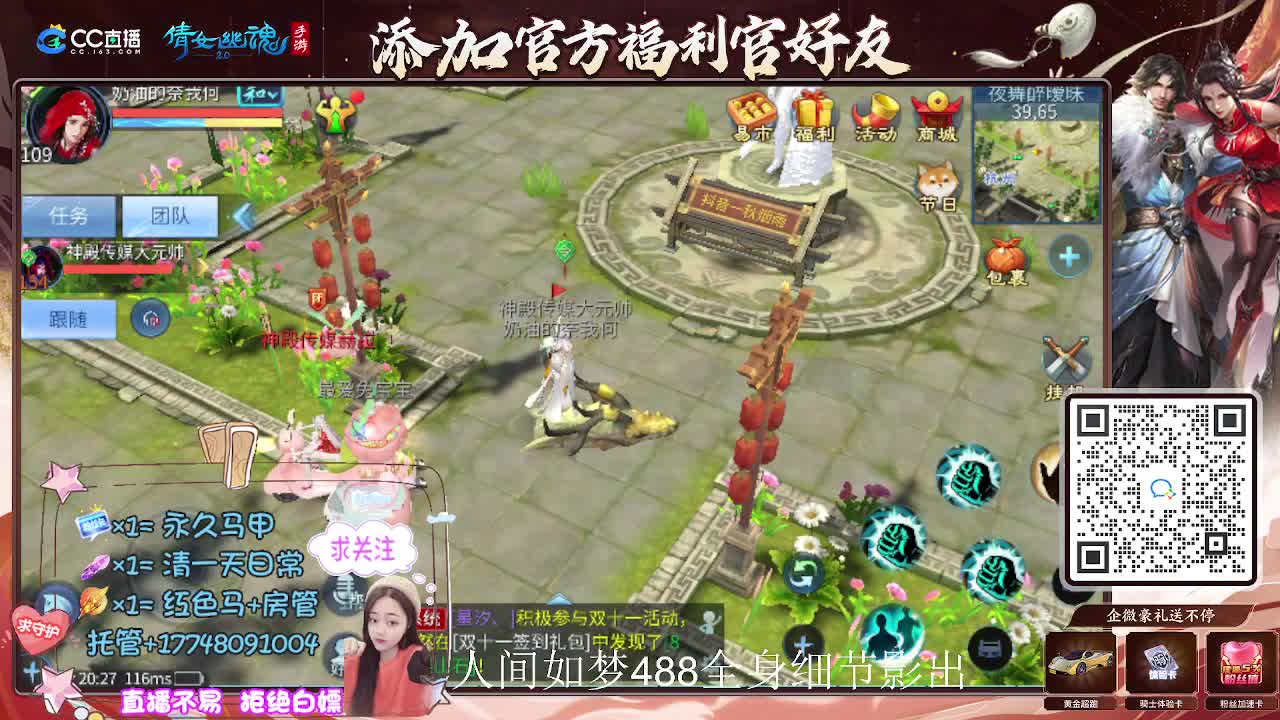 接托管升级-接资源打造 第2段