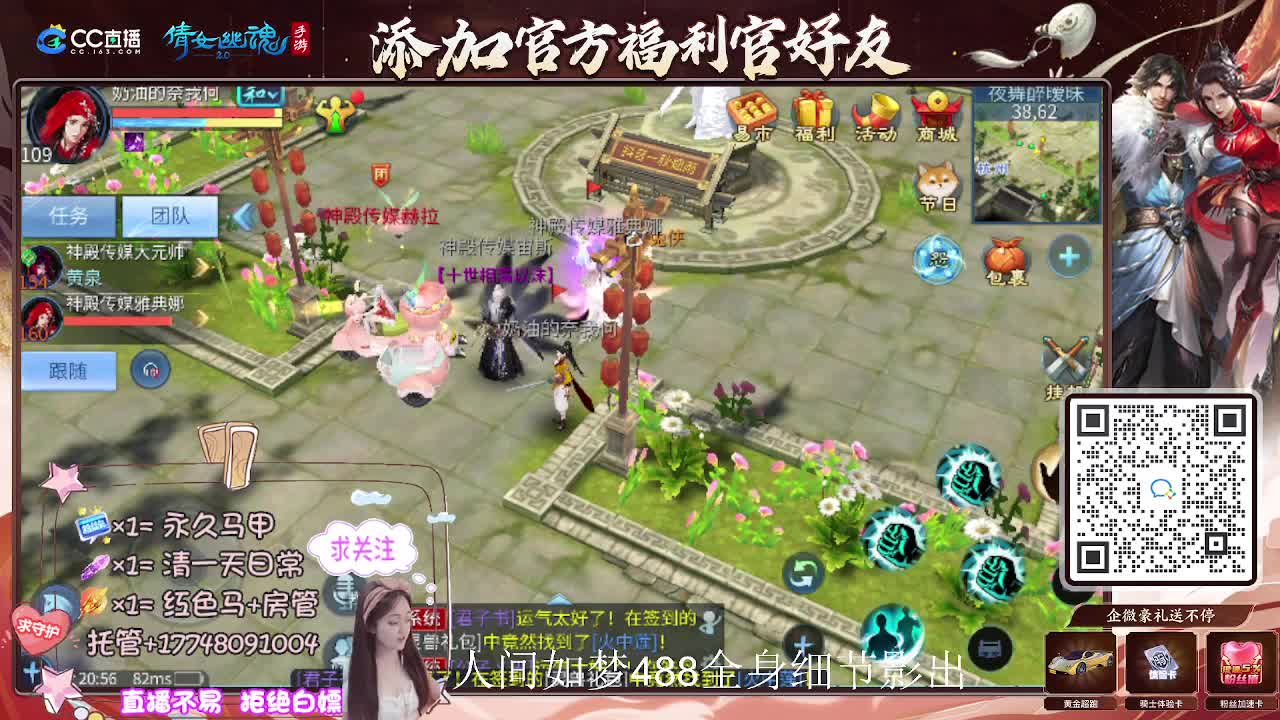 接托管升级-接资源打造 第3段