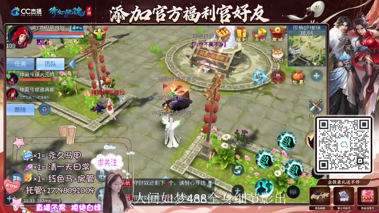 接托管升级-接资源打造 第4段