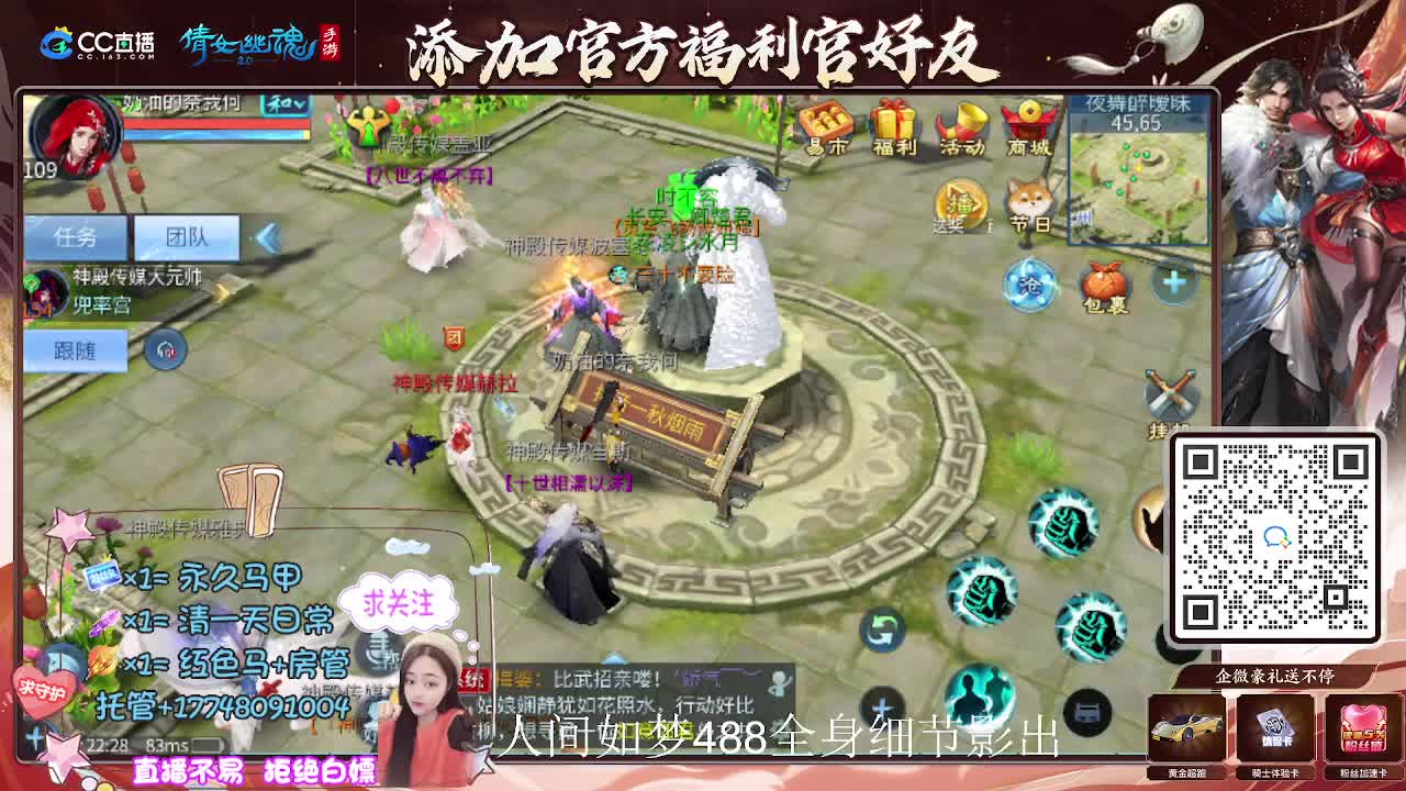 接托管升级-接资源打造 第6段