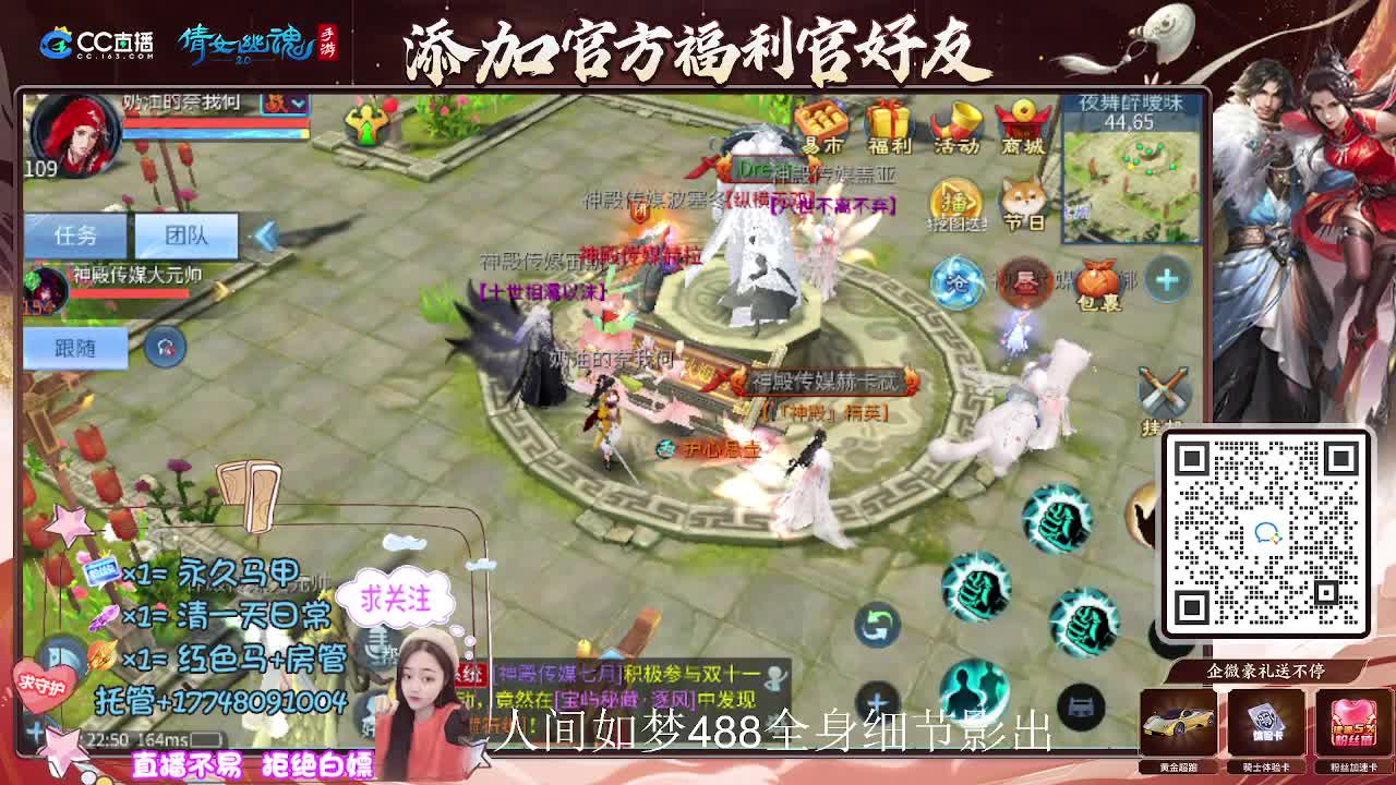 接托管升级-接资源打造 第7段