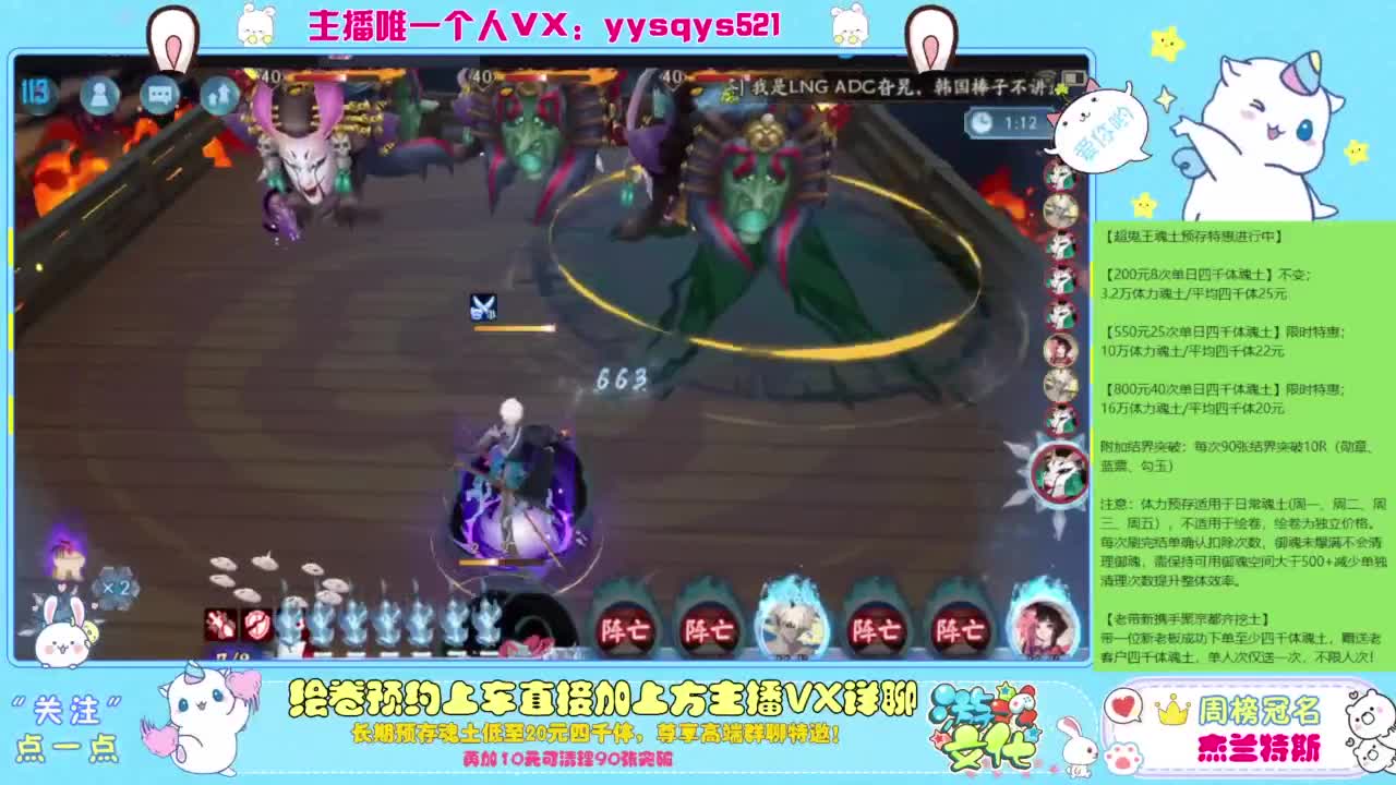 接超鬼王丨托管丨魂土预存丨私人定置 第1段