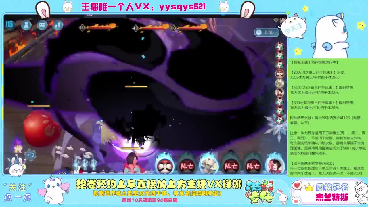 接超鬼王丨托管丨魂土预存丨私人定置 第2段