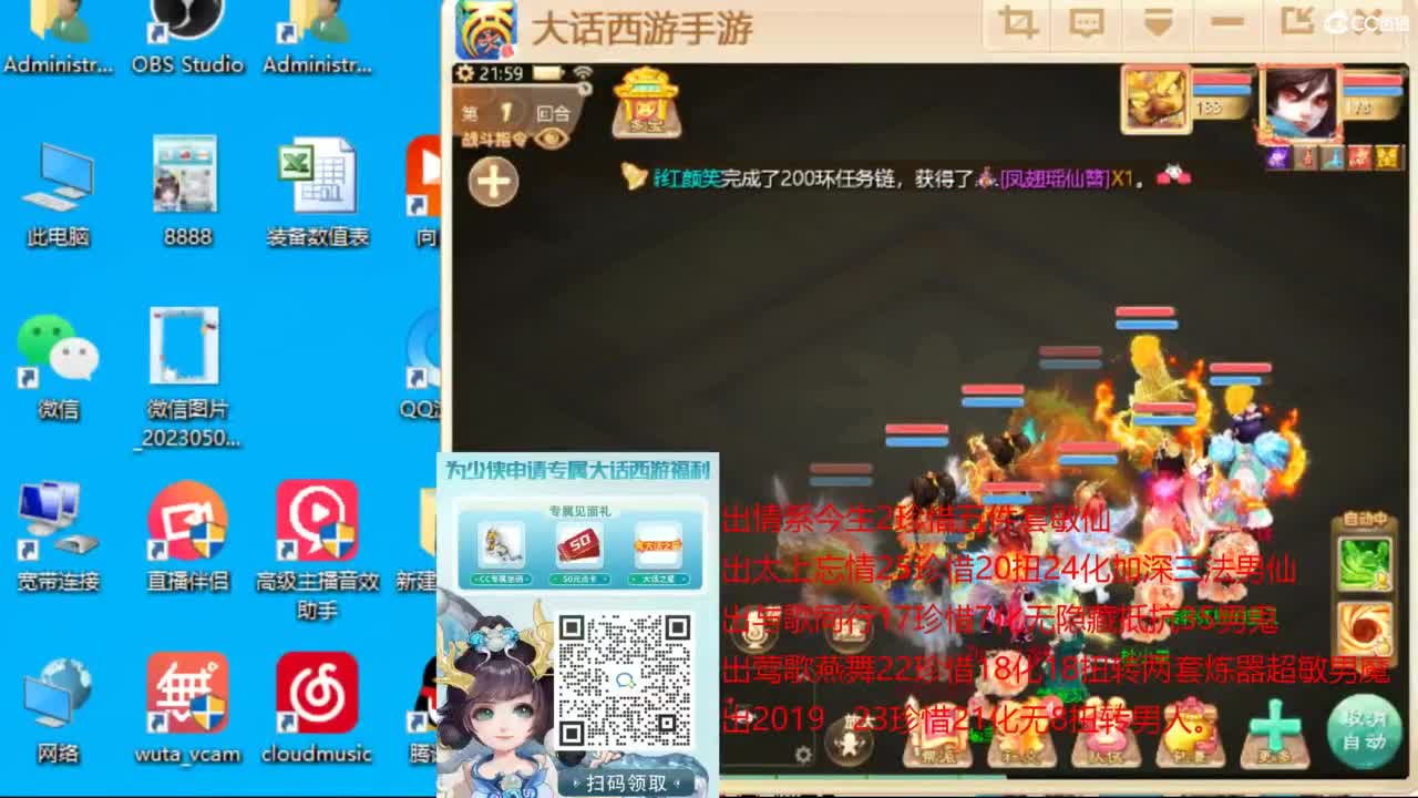 专业估号找号推号 接日常200 第2段