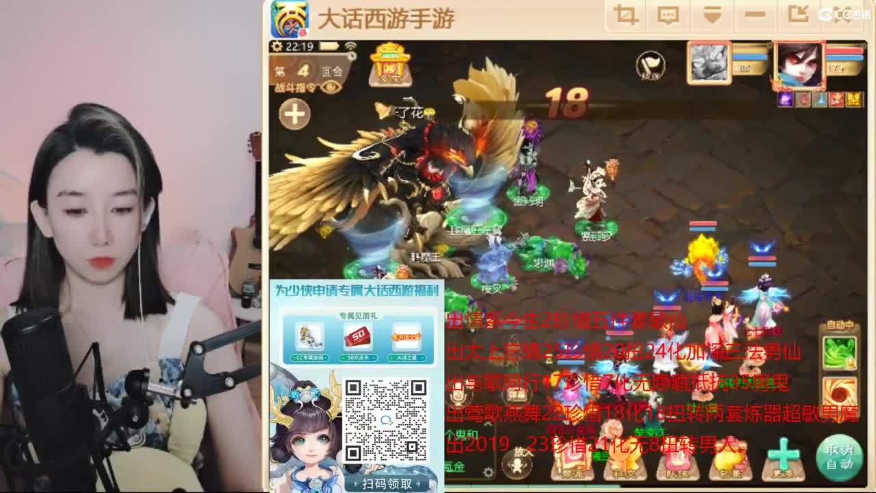 专业估号找号推号 接日常200 第3段