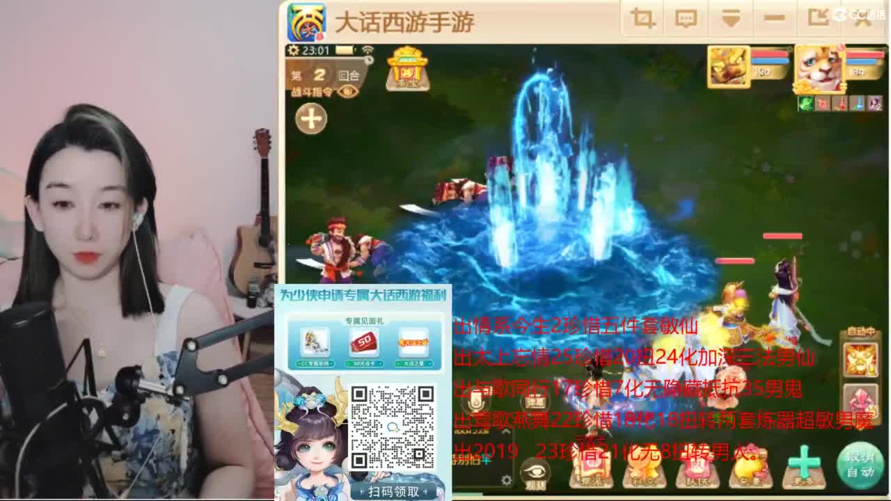 专业估号找号推号 接日常200 第4段