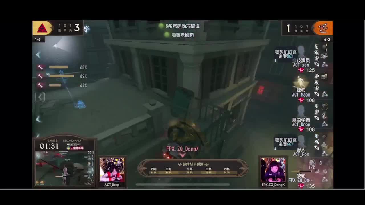 输赢是常态 第1段