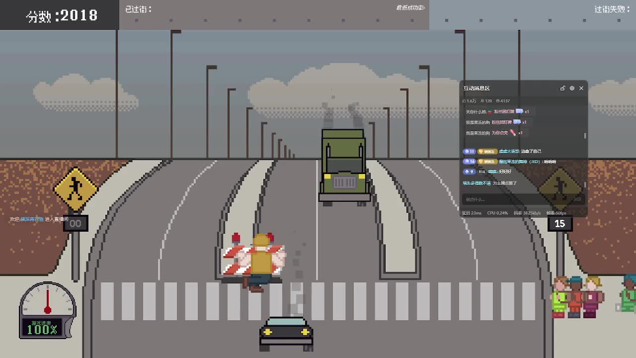 输赢是常态 第5段