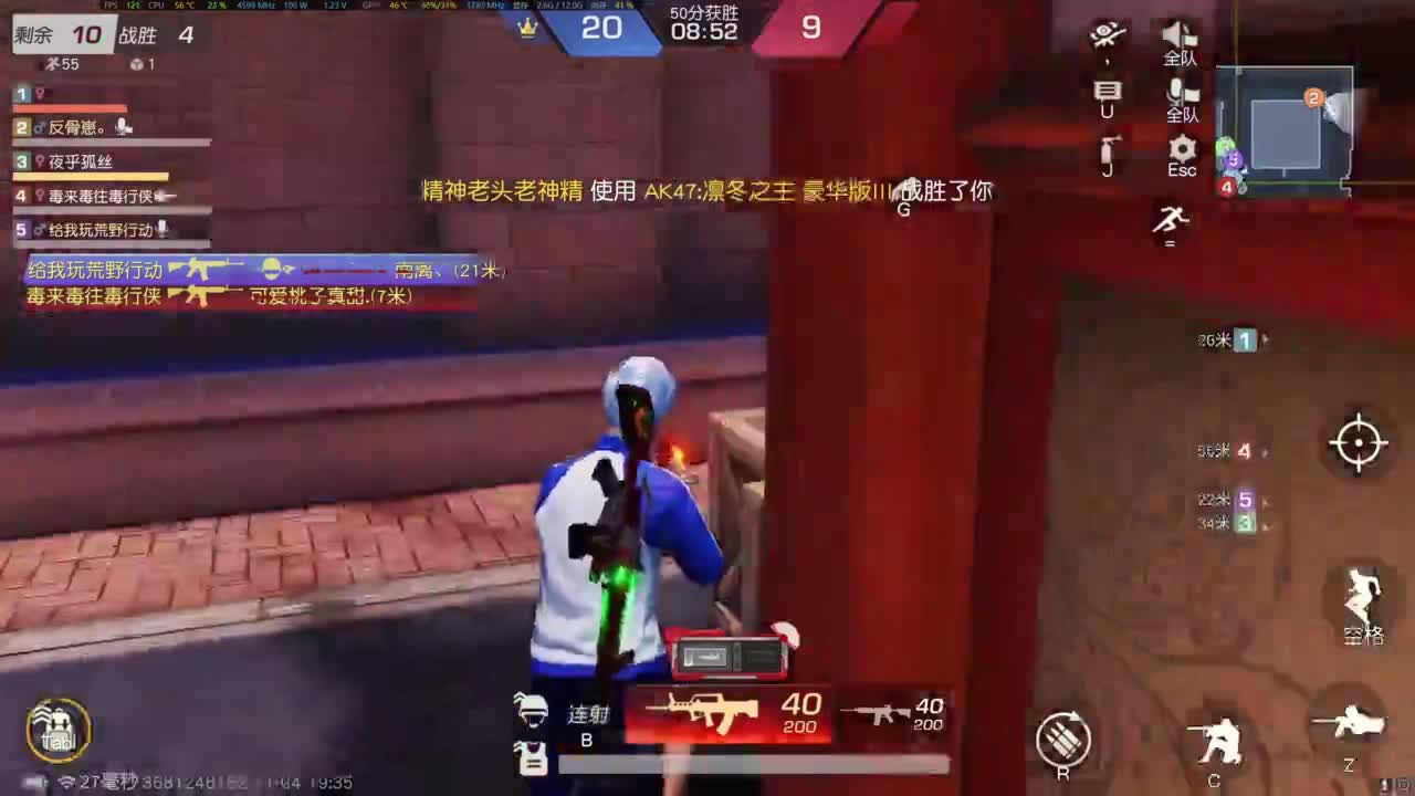 啊？ 第1段
