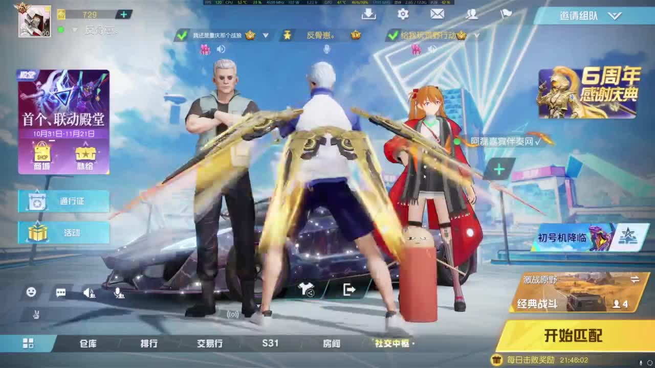 啊？ 第2段