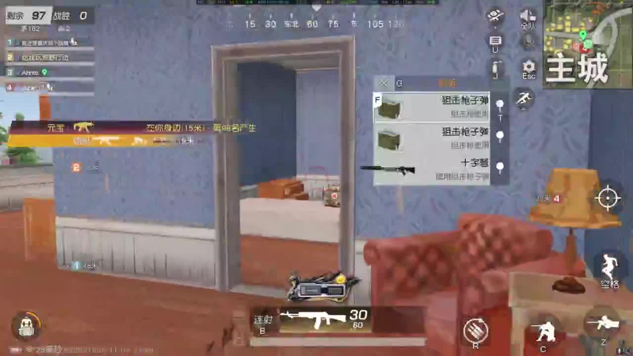 啊？ 第6段