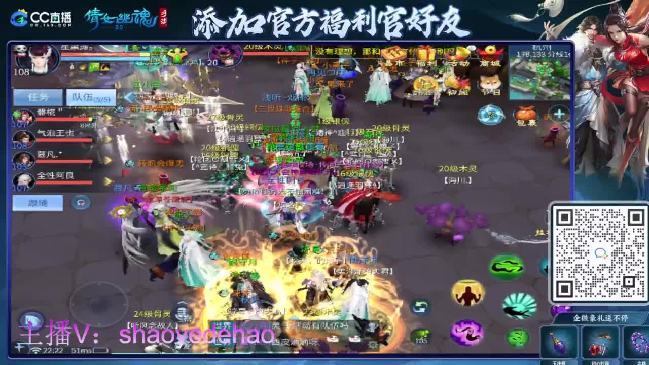 接托管 打架夺魂比武 首席 背饰！ 第2段