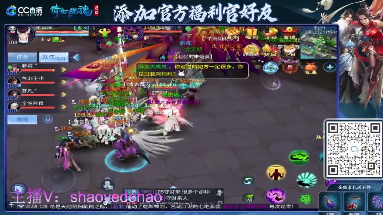 接托管 打架夺魂比武 首席 背饰！ 第3段