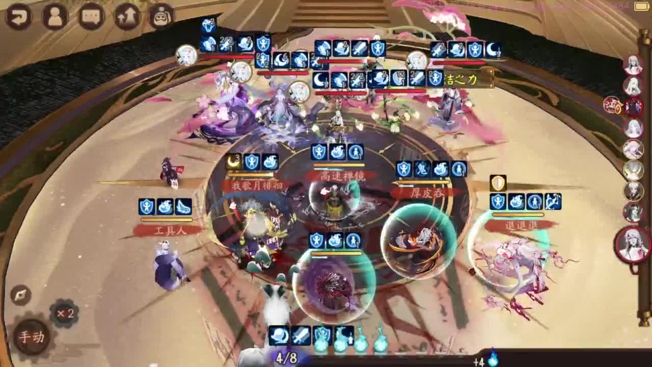 打打低分 26星，启动 第2段