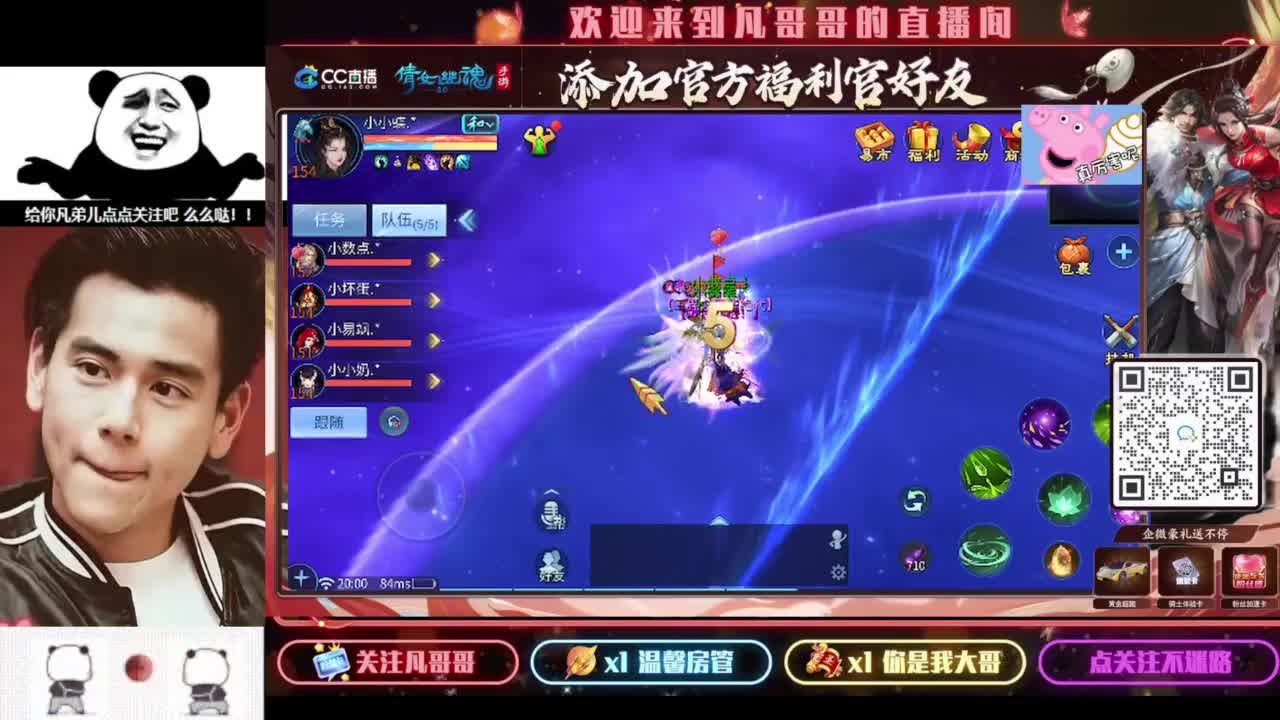 月初帮忙过过任务~ 第1段