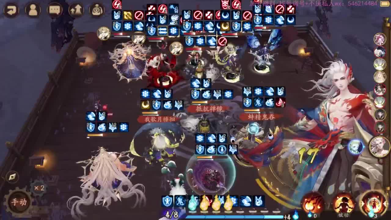 打打低分 26星，启动 第3段