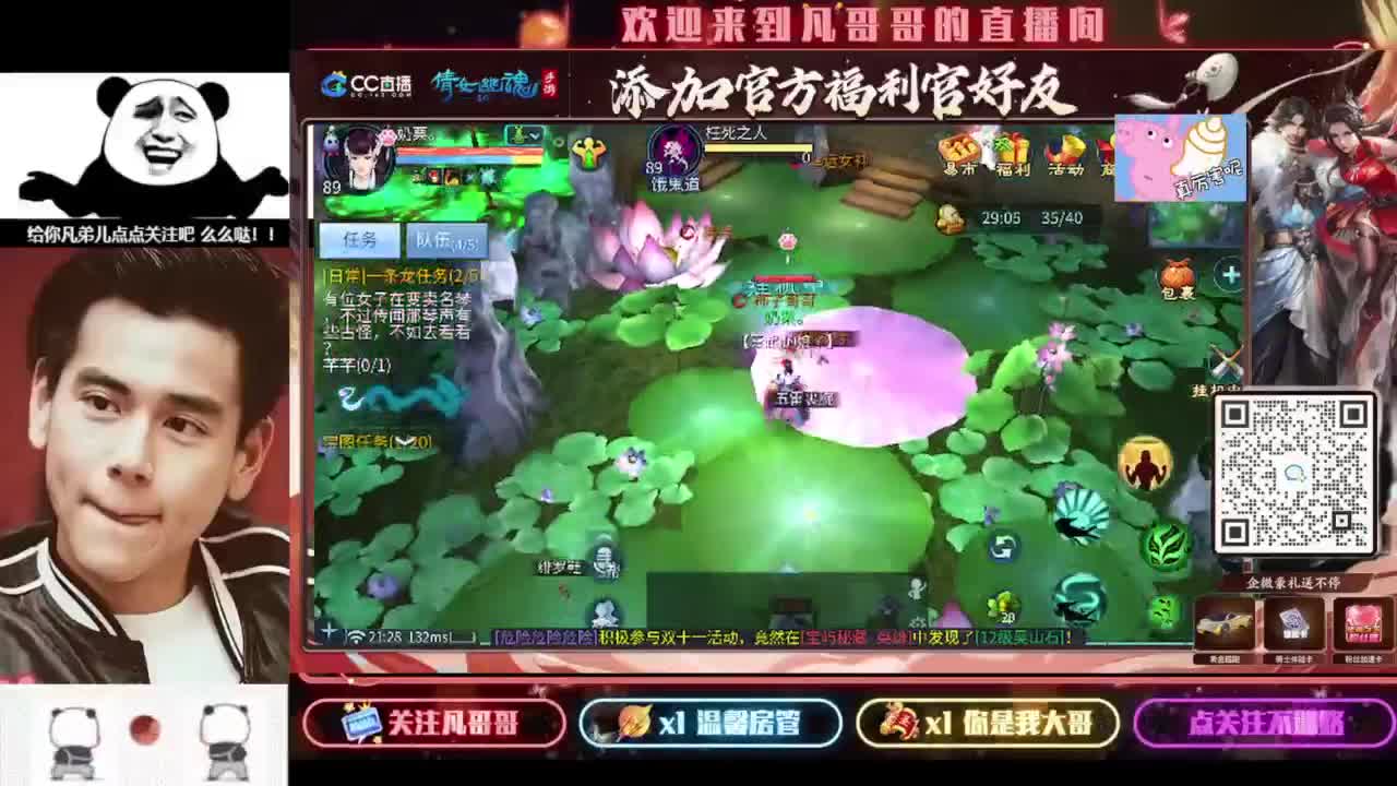 月初帮忙过过任务~ 第4段