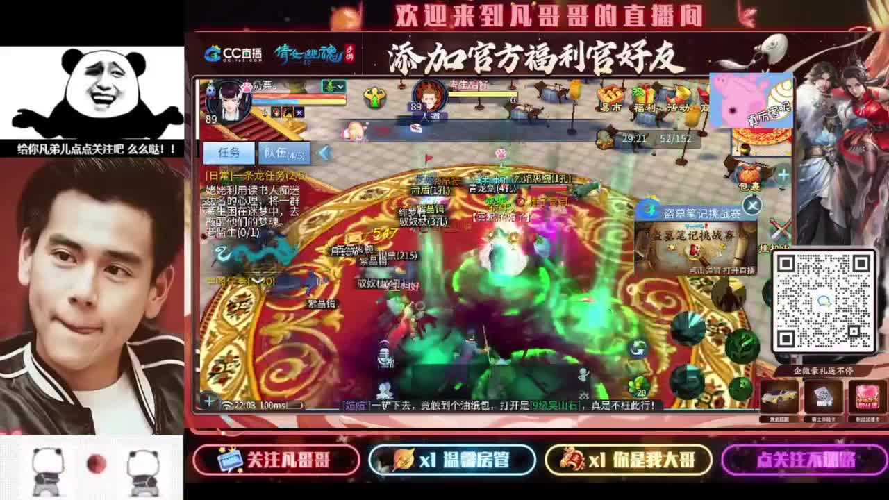 月初帮忙过过任务~ 第5段