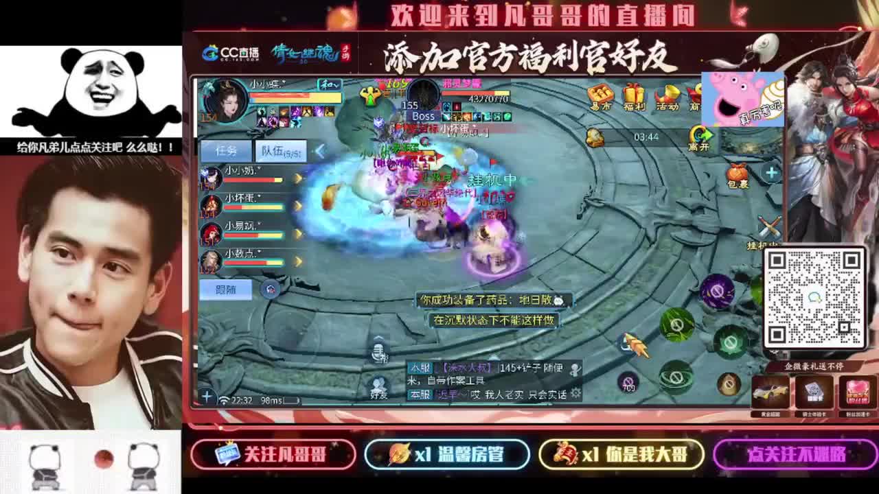 月初帮忙过过任务~ 第6段