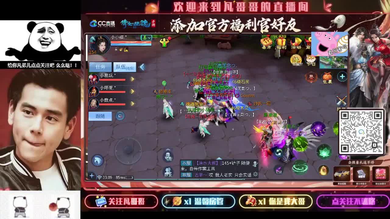 月初帮忙过过任务~ 第7段