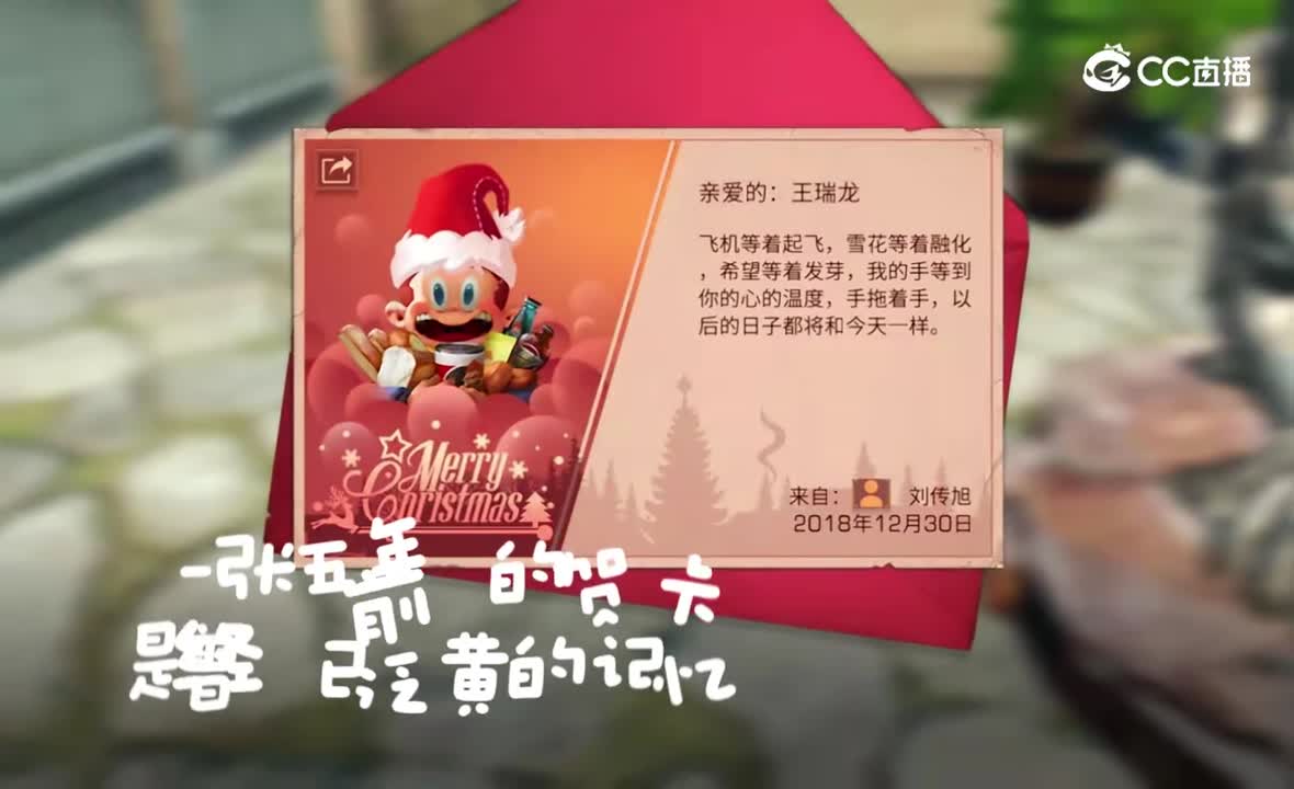一张五年前的贺卡是曾经已泛黄的记忆
