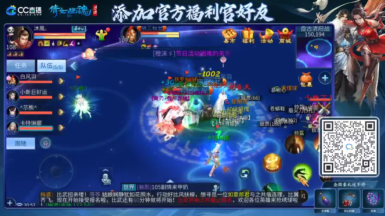来啦，老弟儿 第2段