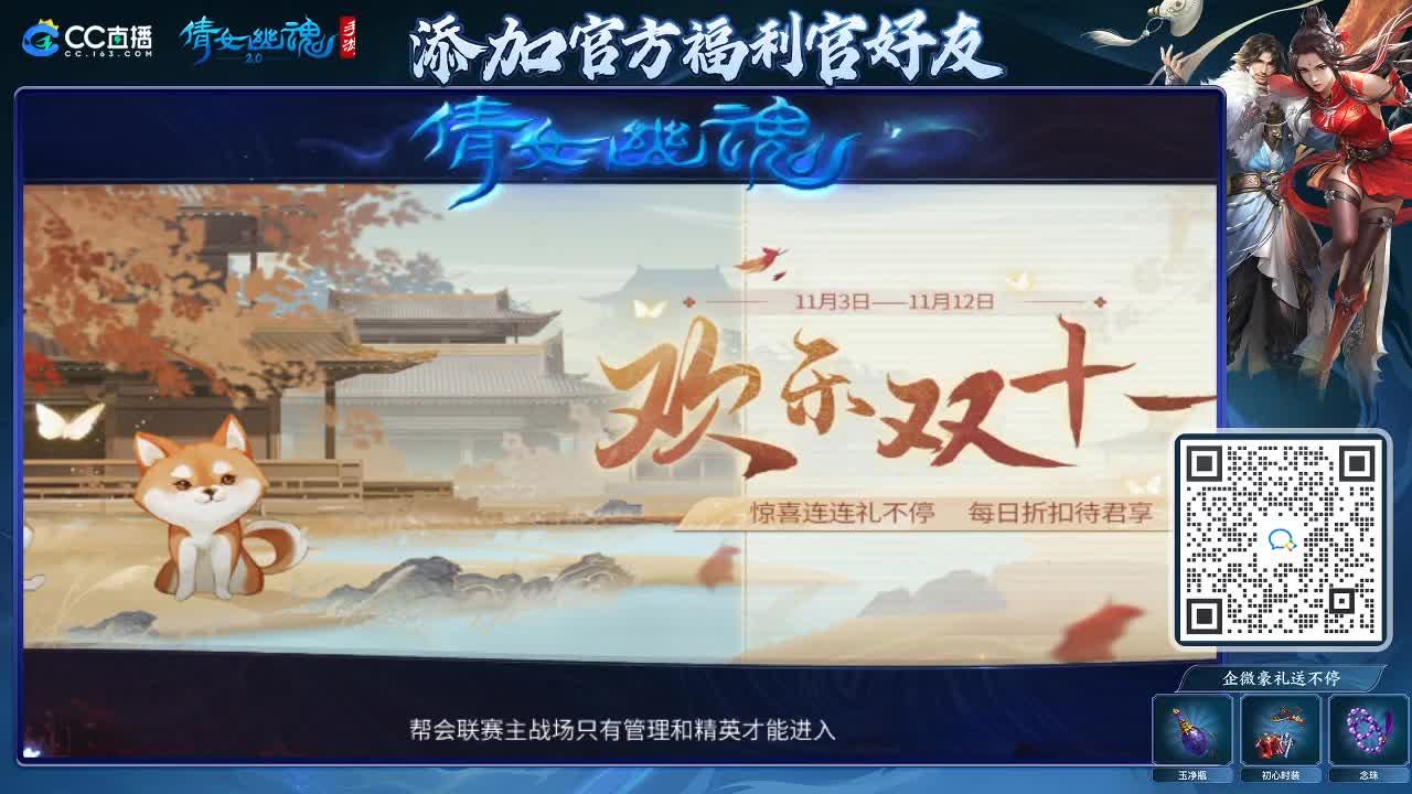 来啦，老弟儿 第6段