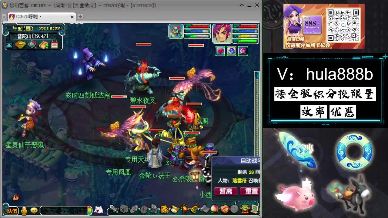 接积分换限量 效率 优惠 第1段