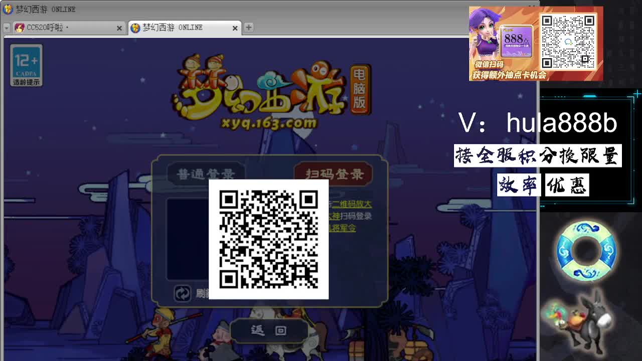 接积分换限量 效率 优惠 第4段