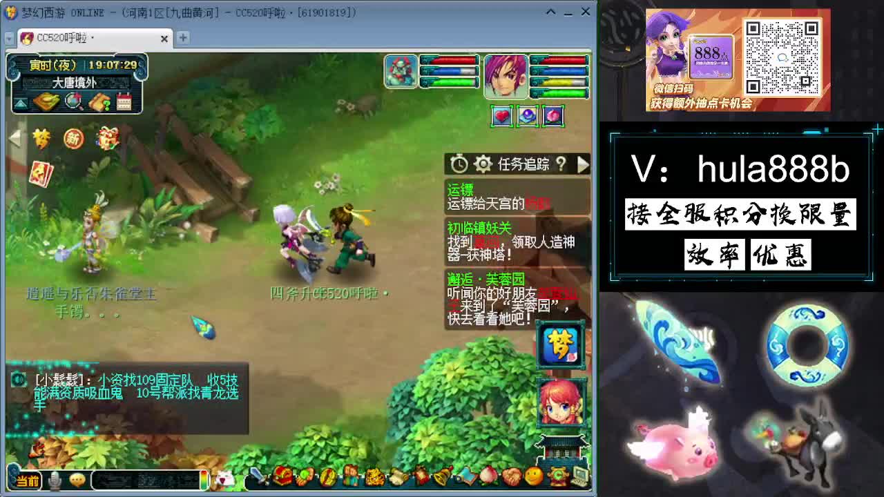 接积分换限量 效率 优惠 第5段