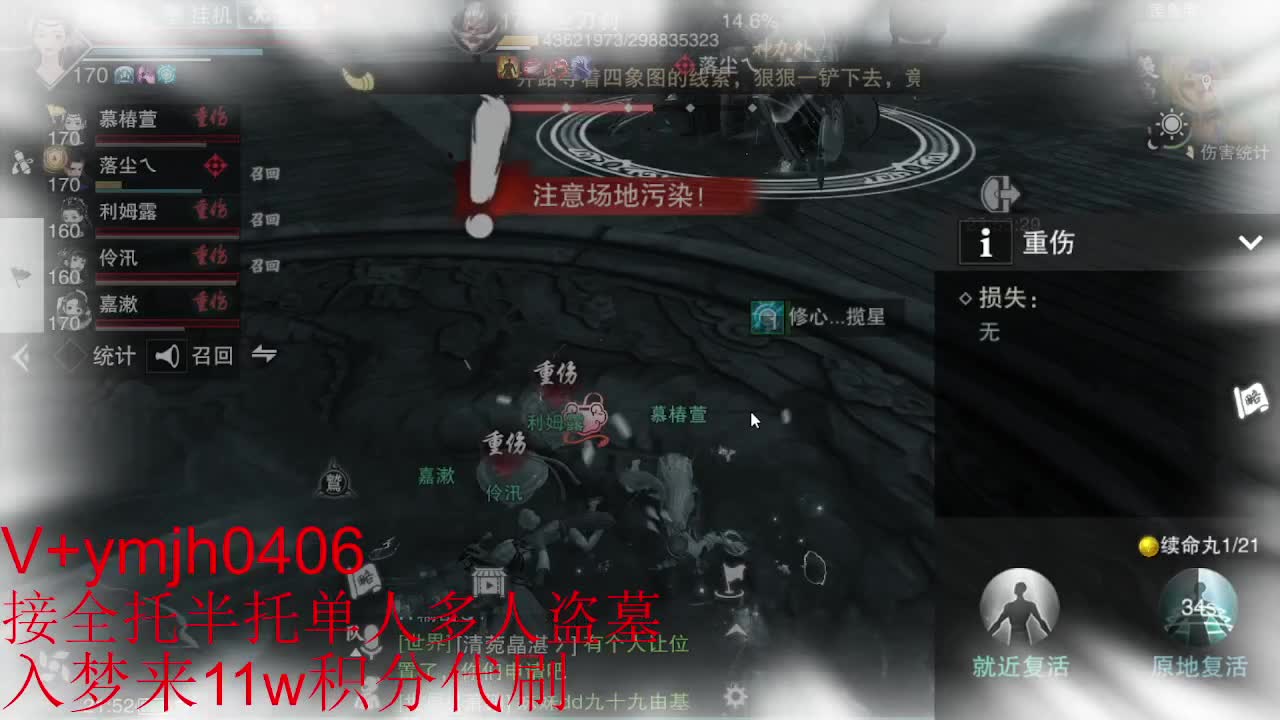 接各种 第1段