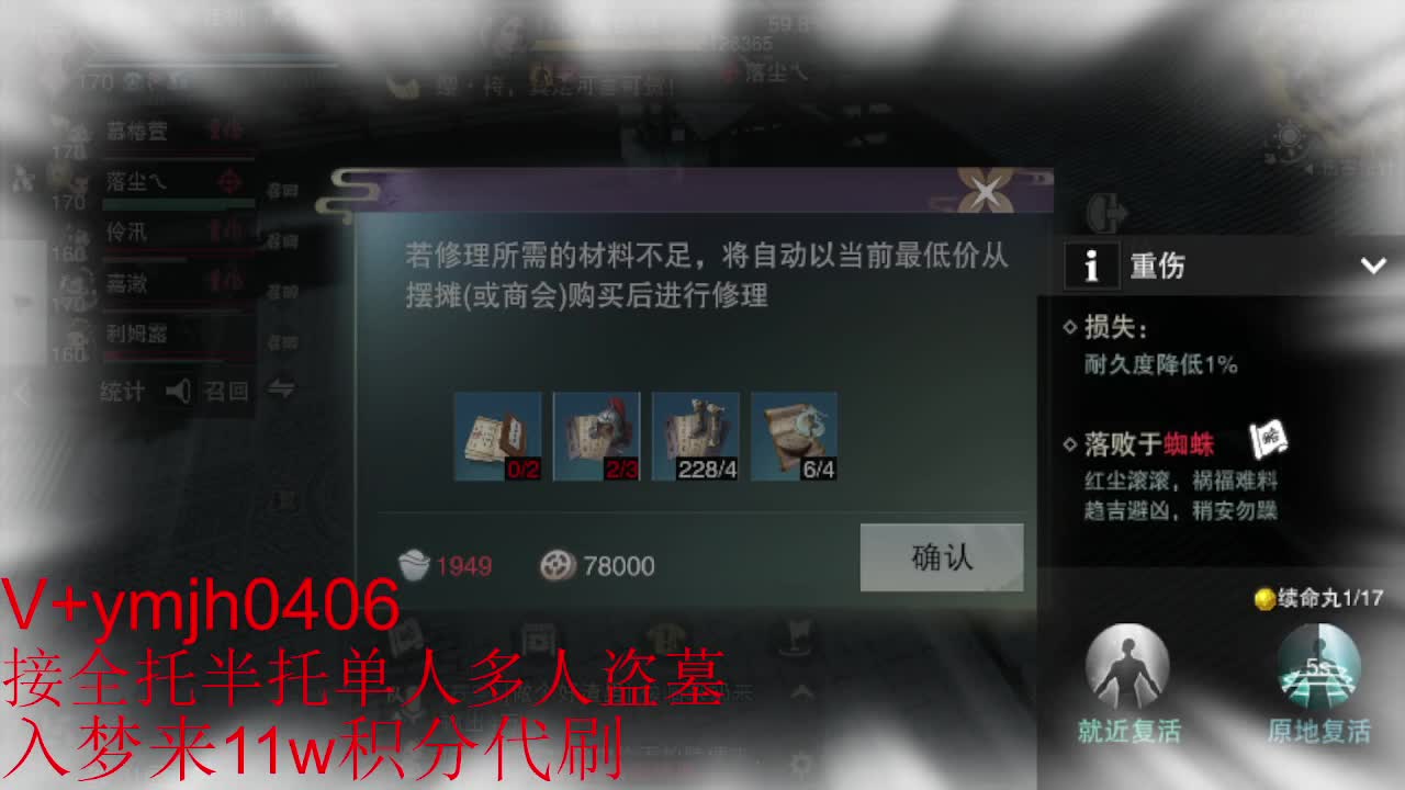 接各种 第3段