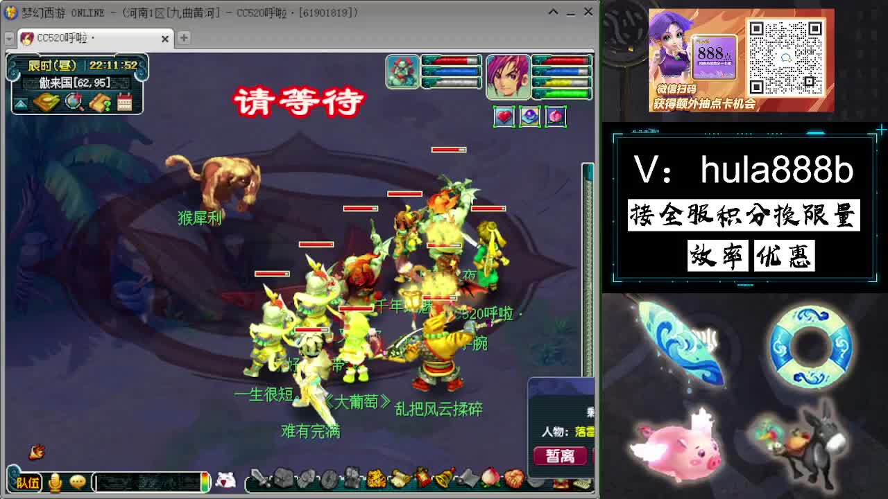 接积分换限量 效率 优惠 第11段
