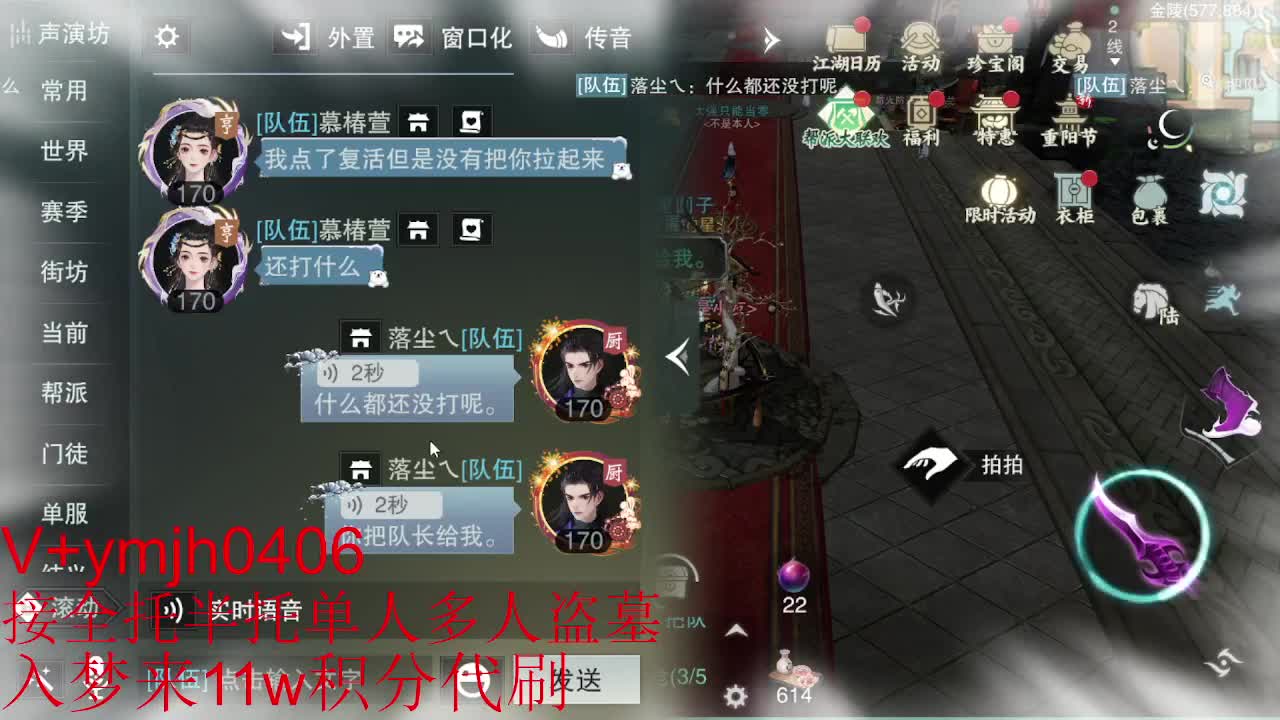 接各种 第4段