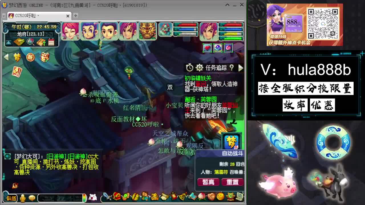 接积分换限量 效率 优惠 第12段