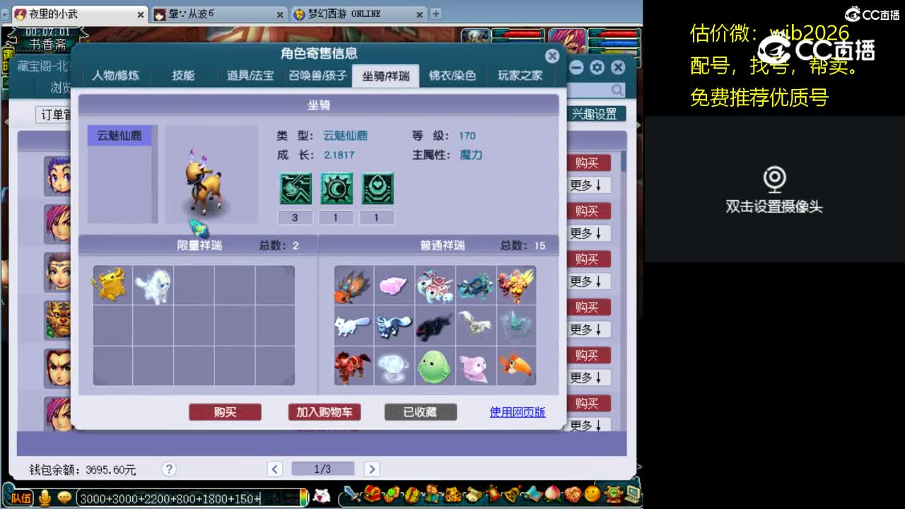 【主播点评】龙宫