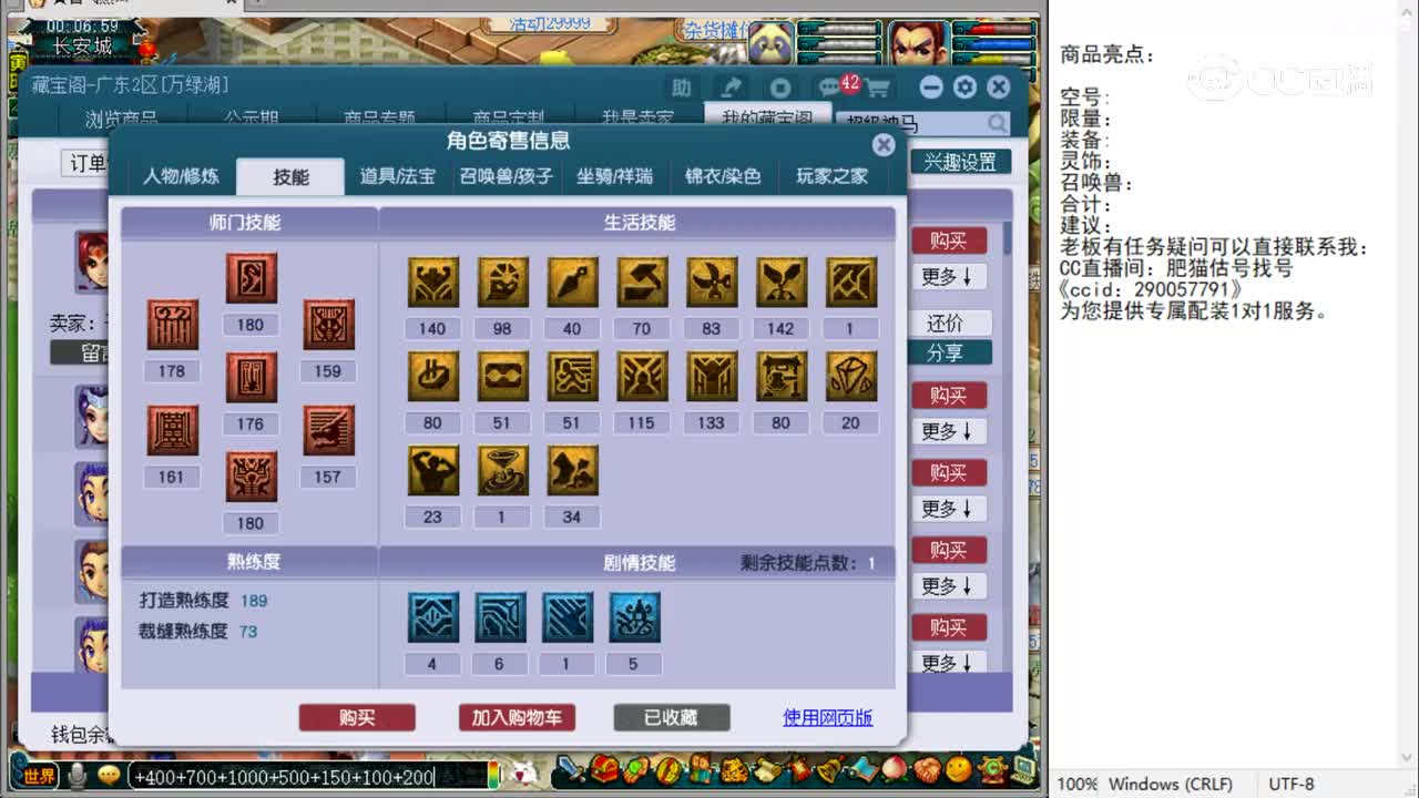 【主播点评】龙宫