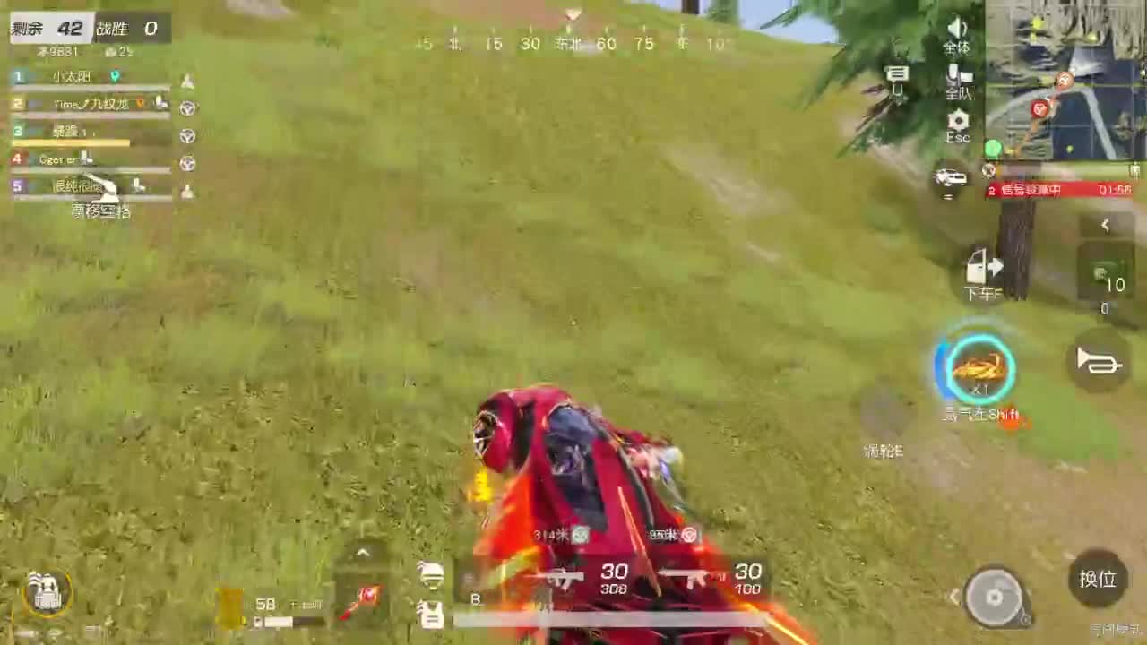 有当就上 第3段