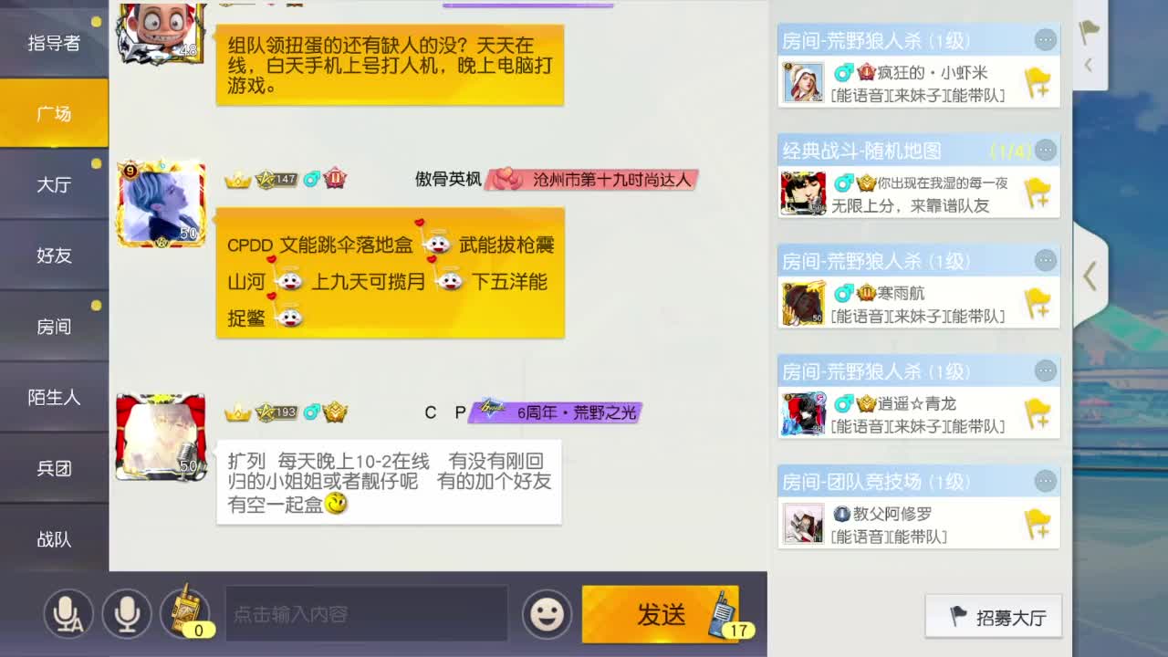 有当就上 第5段