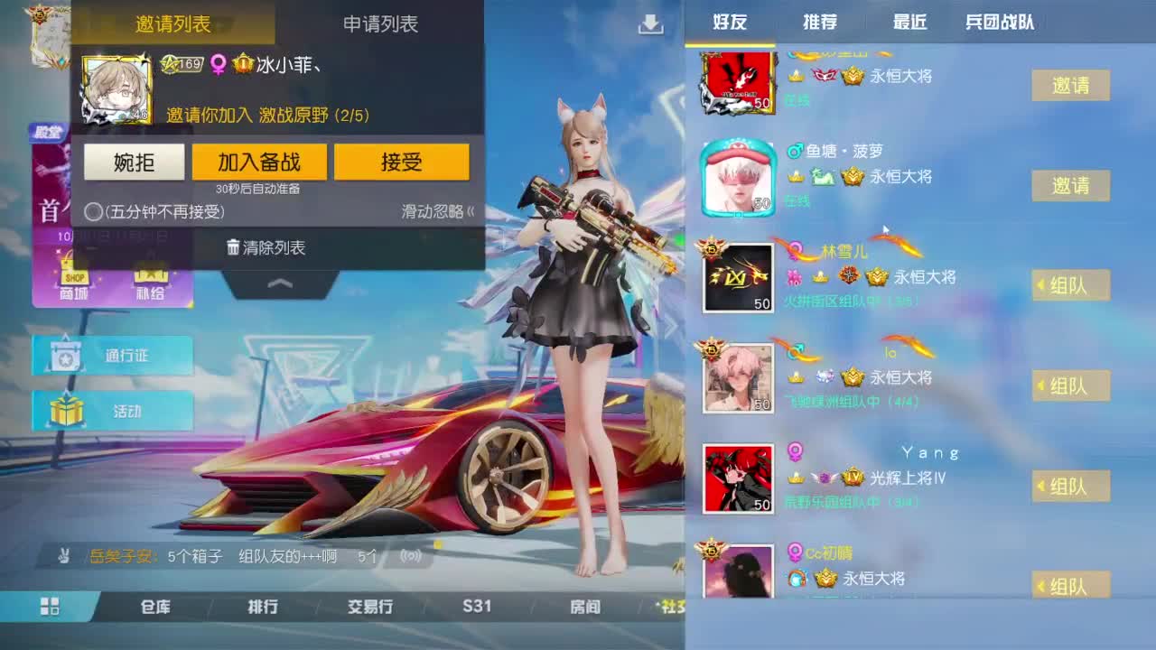 有当就上 第7段