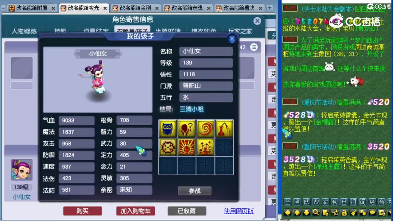 cc_capture_20231105001332